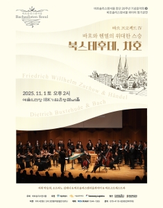 뮤지컬 일 테노레 (IL TENORE) 이미지