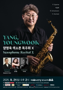 뮤지컬 일 테노레 (IL TENORE) 이미지