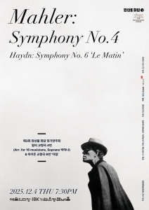 뮤지컬 일 테노레 (IL TENORE) 이미지