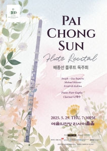 뮤지컬 일 테노레 (IL TENORE) 이미지