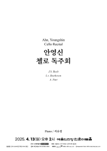 뮤지컬 일 테노레 (IL TENORE) 이미지