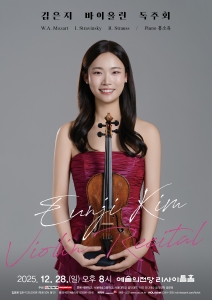 뮤지컬 일 테노레 (IL TENORE) 이미지