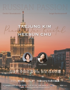 뮤지컬 일 테노레 (IL TENORE) 이미지