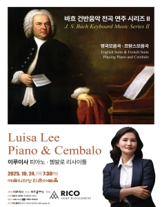 뮤지컬 일 테노레 (IL TENORE) 이미지