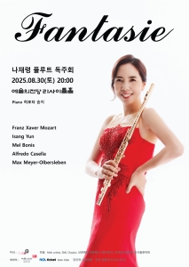 뮤지컬 일 테노레 (IL TENORE) 이미지