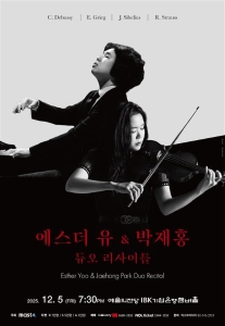 뮤지컬 일 테노레 (IL TENORE) 이미지