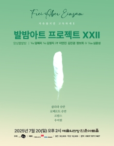 뮤지컬 일 테노레 (IL TENORE) 이미지