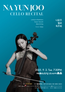 뮤지컬 일 테노레 (IL TENORE) 이미지