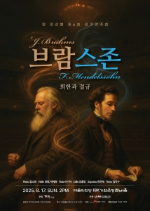 뮤지컬 일 테노레 (IL TENORE) 이미지