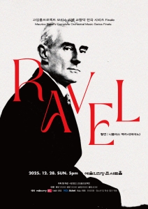 뮤지컬 일 테노레 (IL TENORE) 이미지