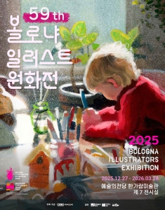 뮤지컬 일 테노레 (IL TENORE) 이미지