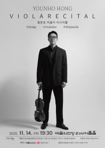 뮤지컬 일 테노레 (IL TENORE) 이미지