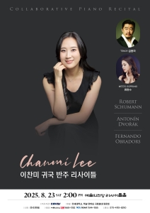 뮤지컬 일 테노레 (IL TENORE) 이미지