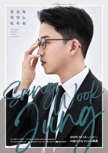 뮤지컬 일 테노레 (IL TENORE) 이미지