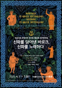 뮤지컬 일 테노레 (IL TENORE) 이미지