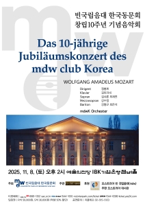 뮤지컬 일 테노레 (IL TENORE) 이미지