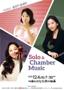 뮤지컬 일 테노레 (IL TENORE) 이미지