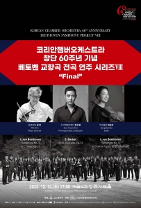 뮤지컬 일 테노레 (IL TENORE) 이미지