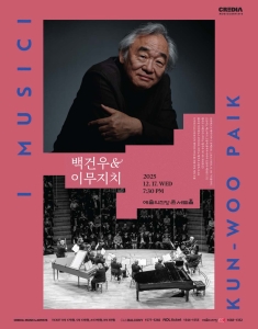 뮤지컬 일 테노레 (IL TENORE) 이미지