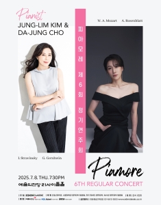 뮤지컬 일 테노레 (IL TENORE) 이미지