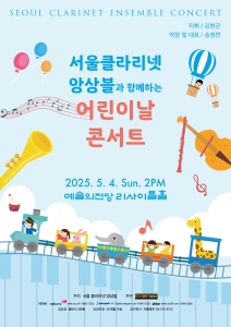 뮤지컬 일 테노레 (IL TENORE) 이미지