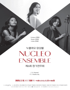 뮤지컬 일 테노레 (IL TENORE) 이미지