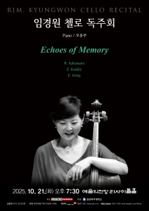 뮤지컬 일 테노레 (IL TENORE) 이미지