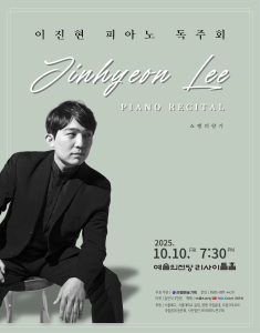 뮤지컬 일 테노레 (IL TENORE) 이미지