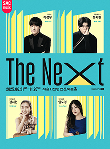 THE NEXT(피아노 이정우)