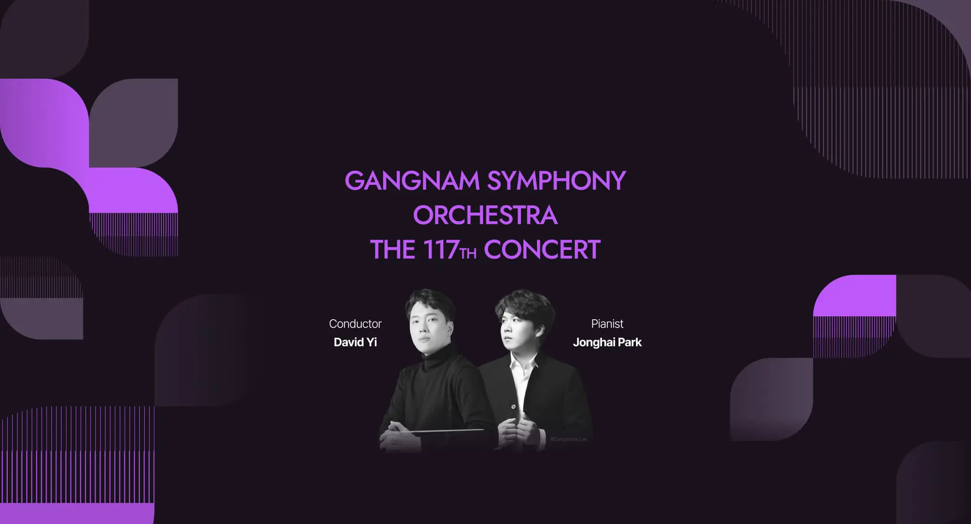 강남심포니오케스트라 제117회 정기연주회(포스터)