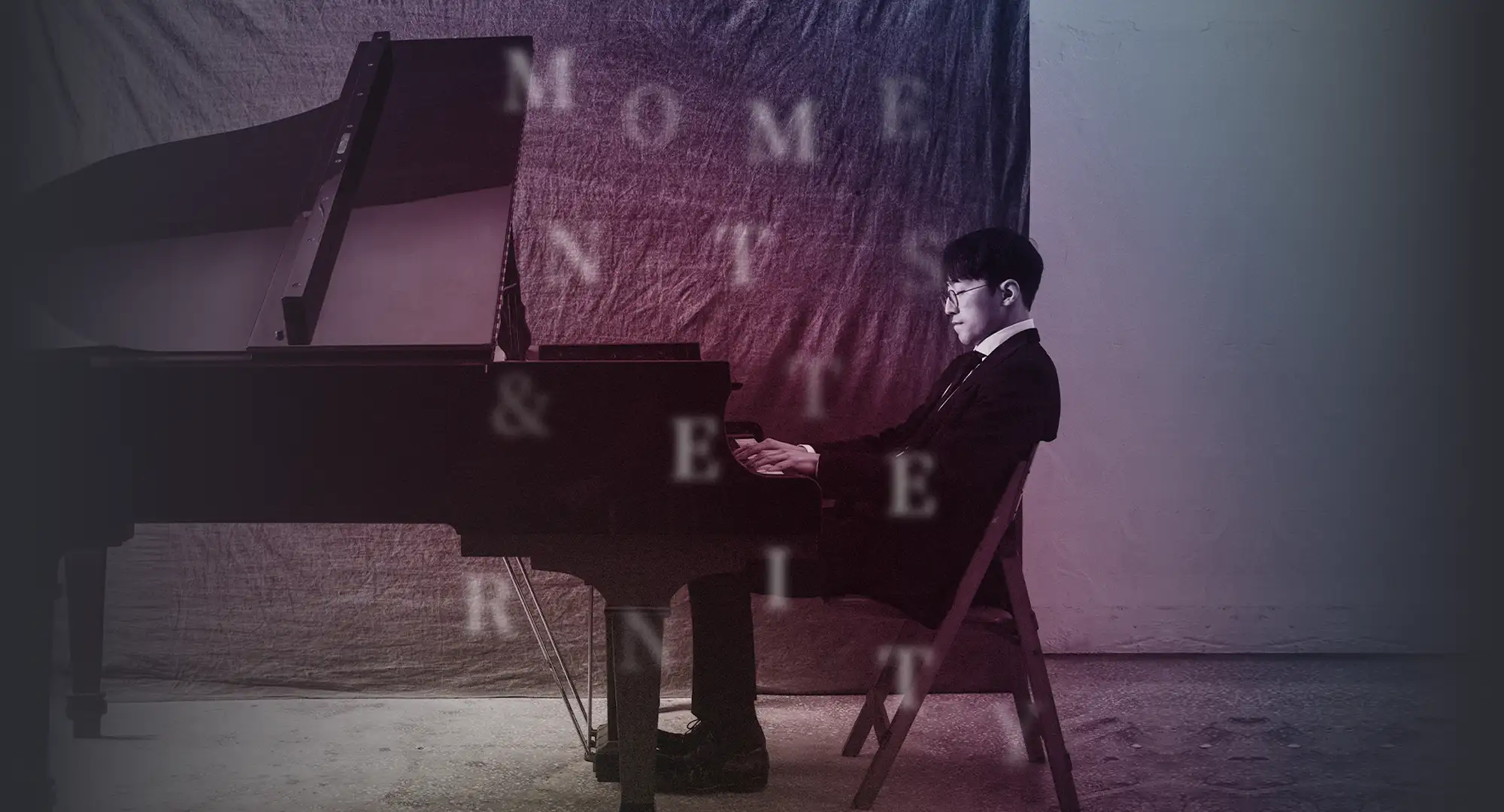 김도현 피아노 리사이틀 (포스터)