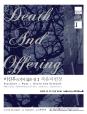 이신우의 가지 않은 길 I (포스터)