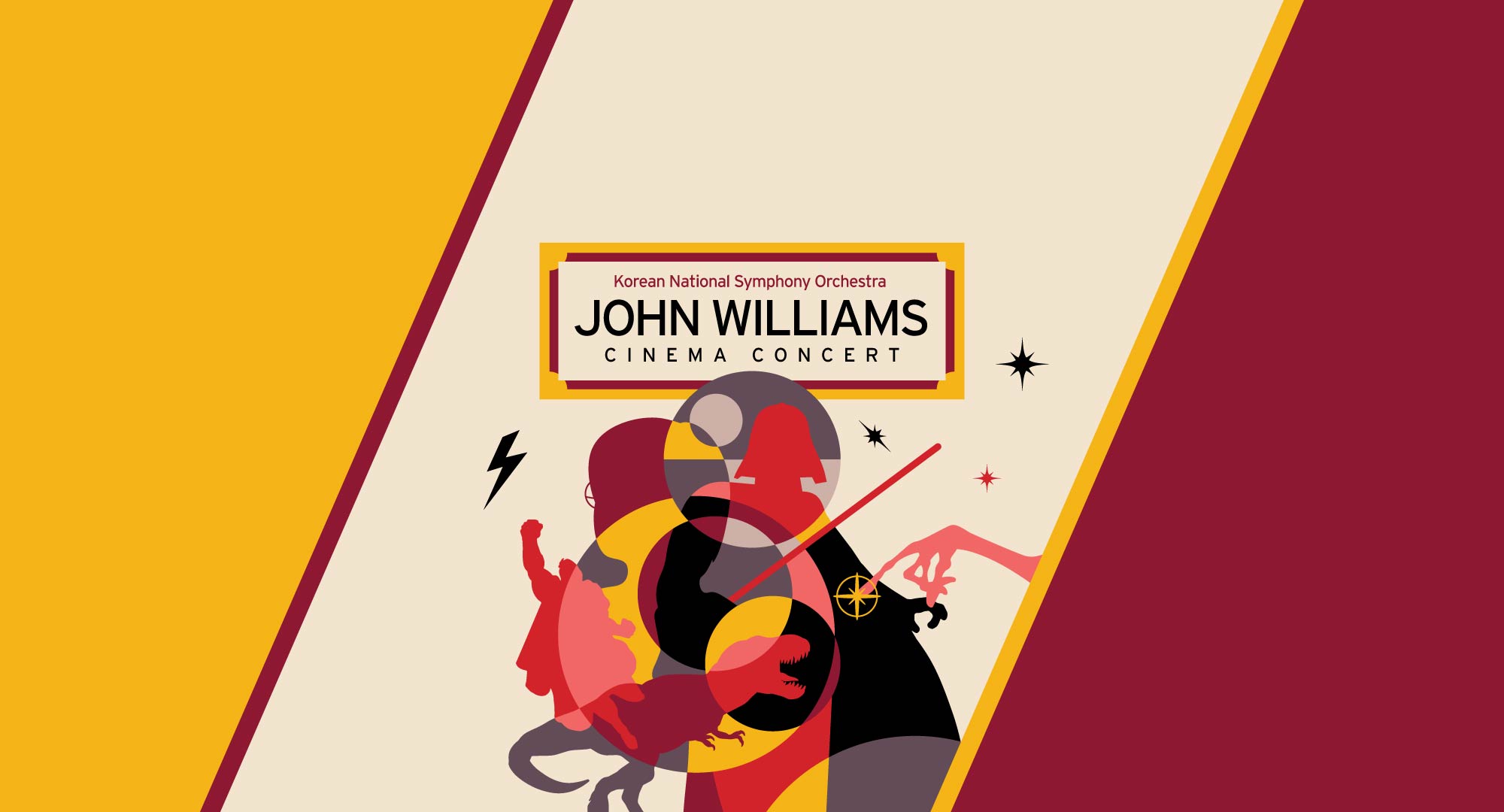 존 윌리엄스의 영화음악 콘서트 (포스터)