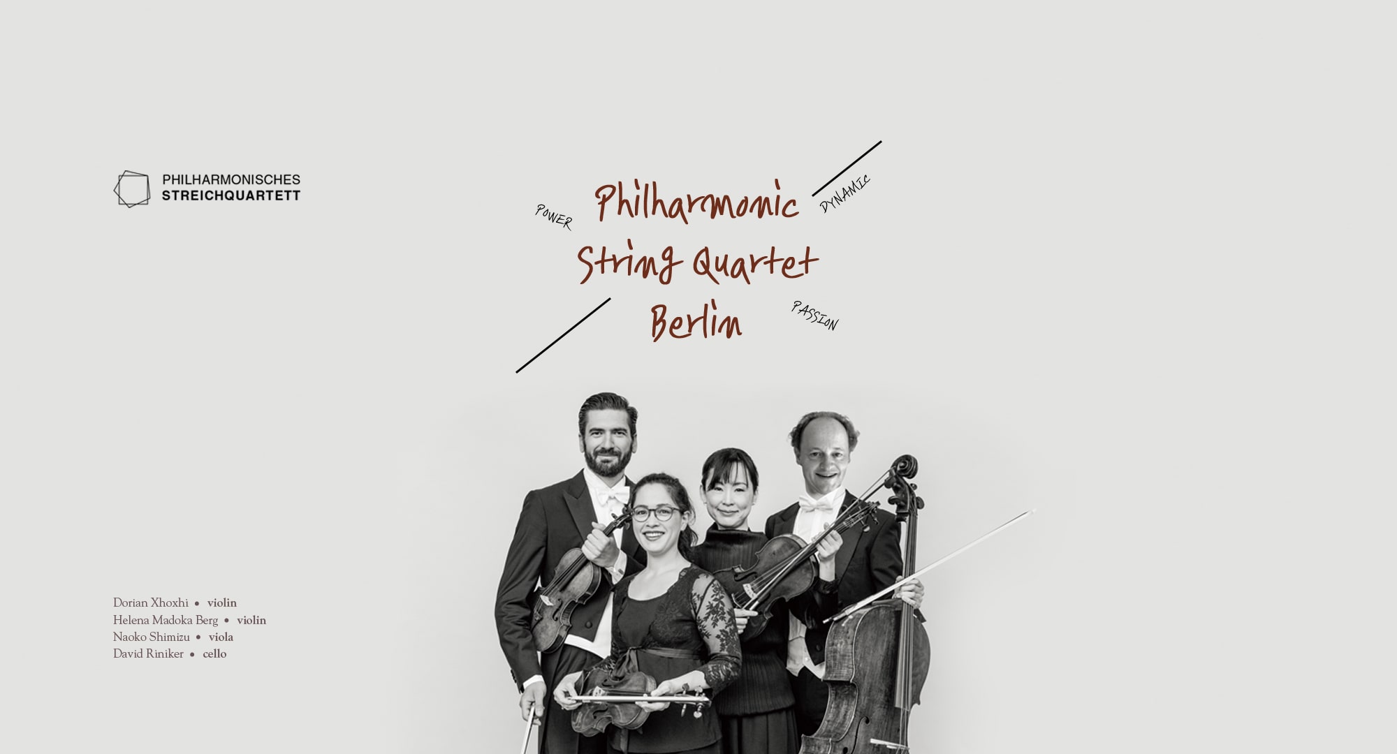 베를린필하모닉 스트링콰르텟 내한공연 (포스터)