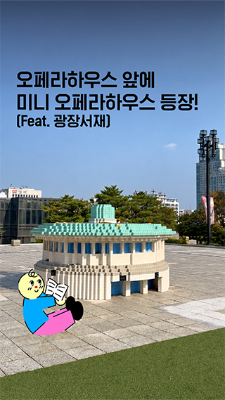 북 페스티벌 <광장 서재> SNS
