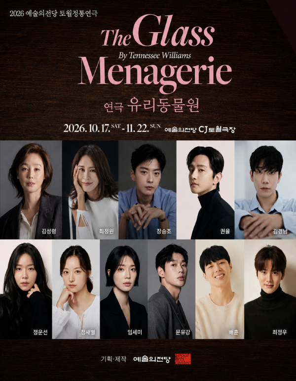 세로