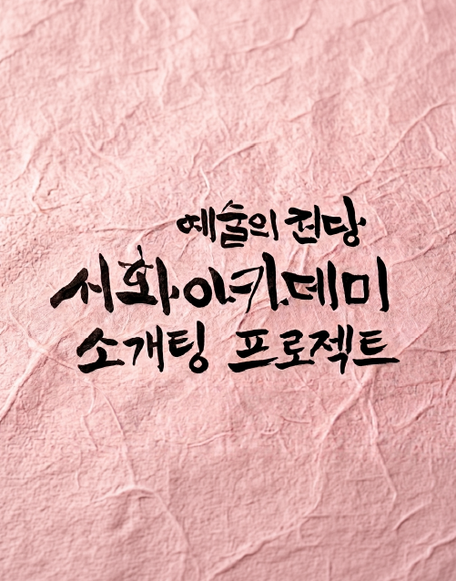 세로 포스터