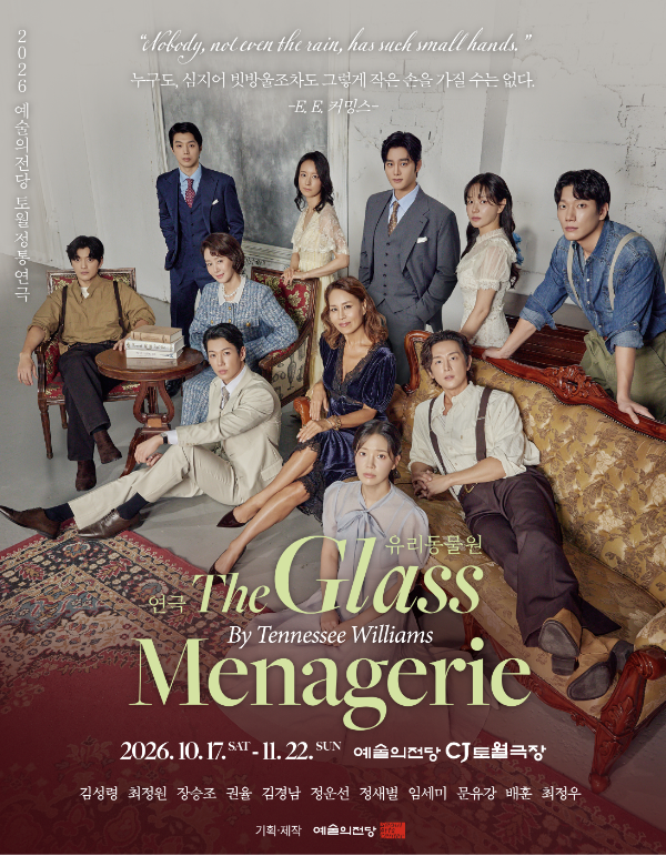 세로 포스터