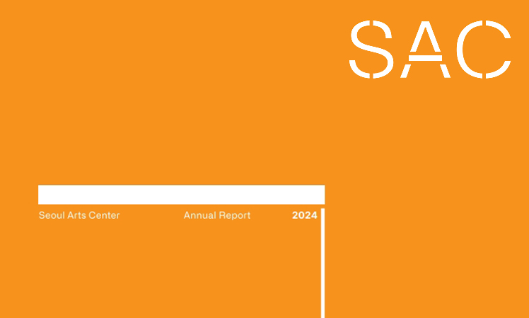 운영보고서 2024/uploadfile/asa/board/report/article/2025/12/a46593e91c54a7bc1e42da741da33d26.jpg