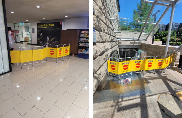 통제범위 - (왼쪽) emart24 앞 음악당 연결통로 입구, (오른쪽) 비타민스테이션으로 내려가는 음악당(IBK챔버홀) 옆 에스컬레이터 입구