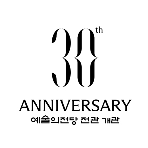 SAC 30th Anniversary Emblem