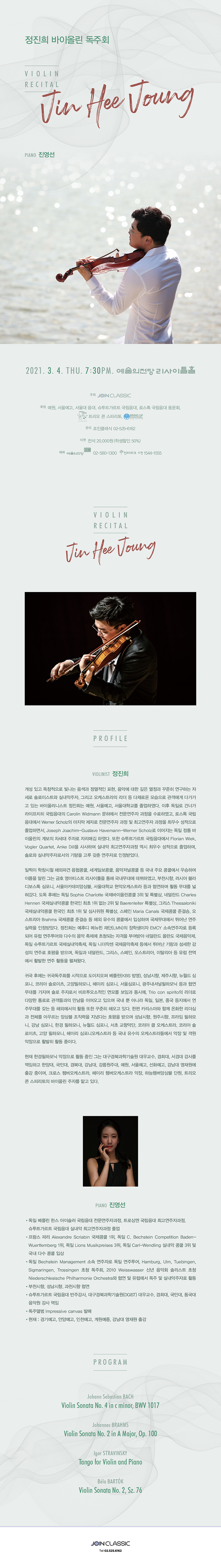 웹전단