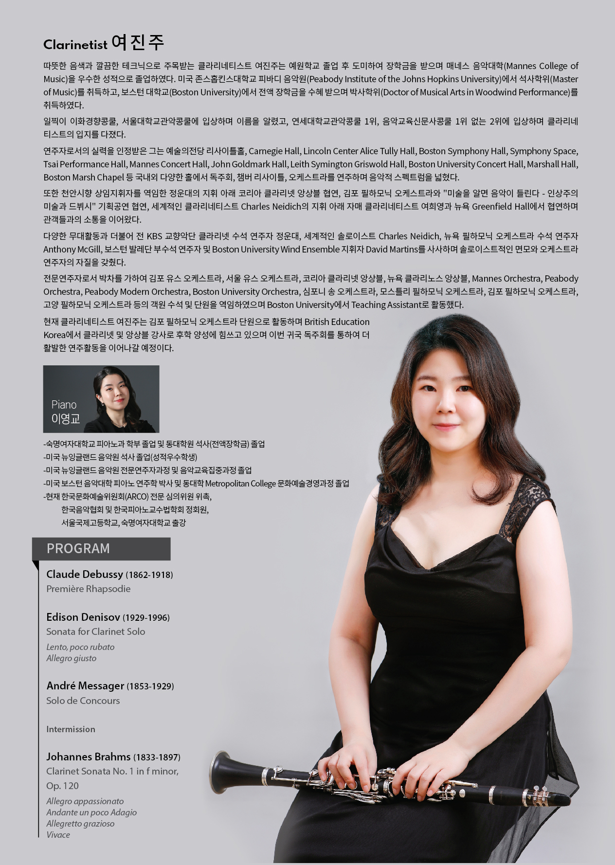 웹전단