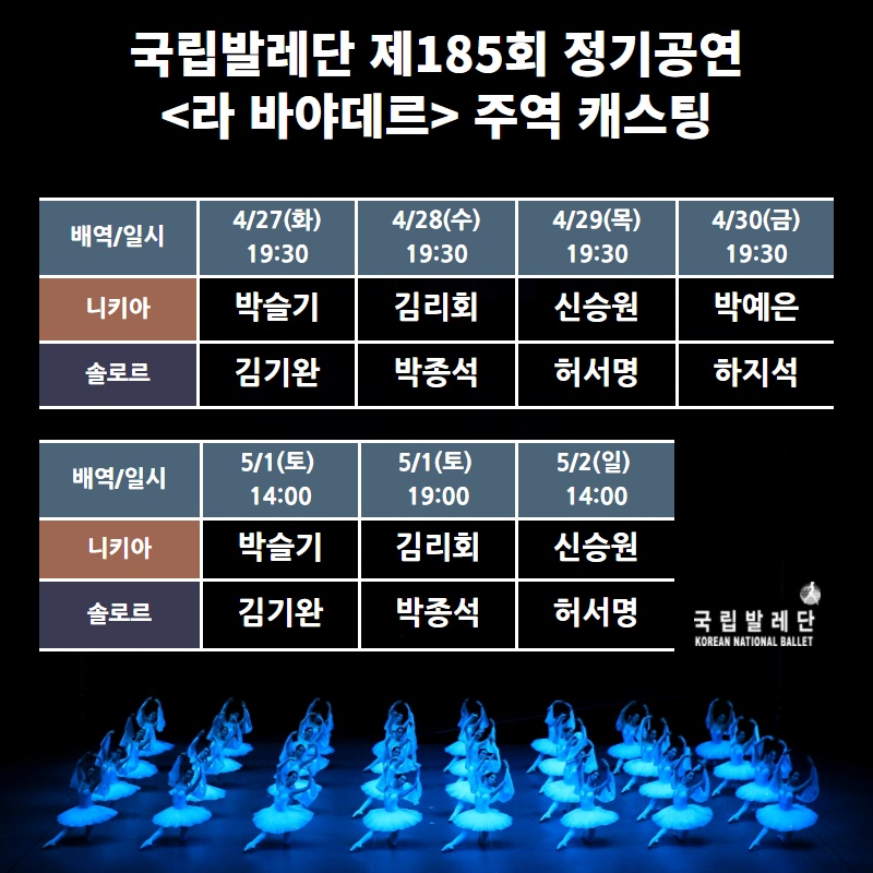 웹전단