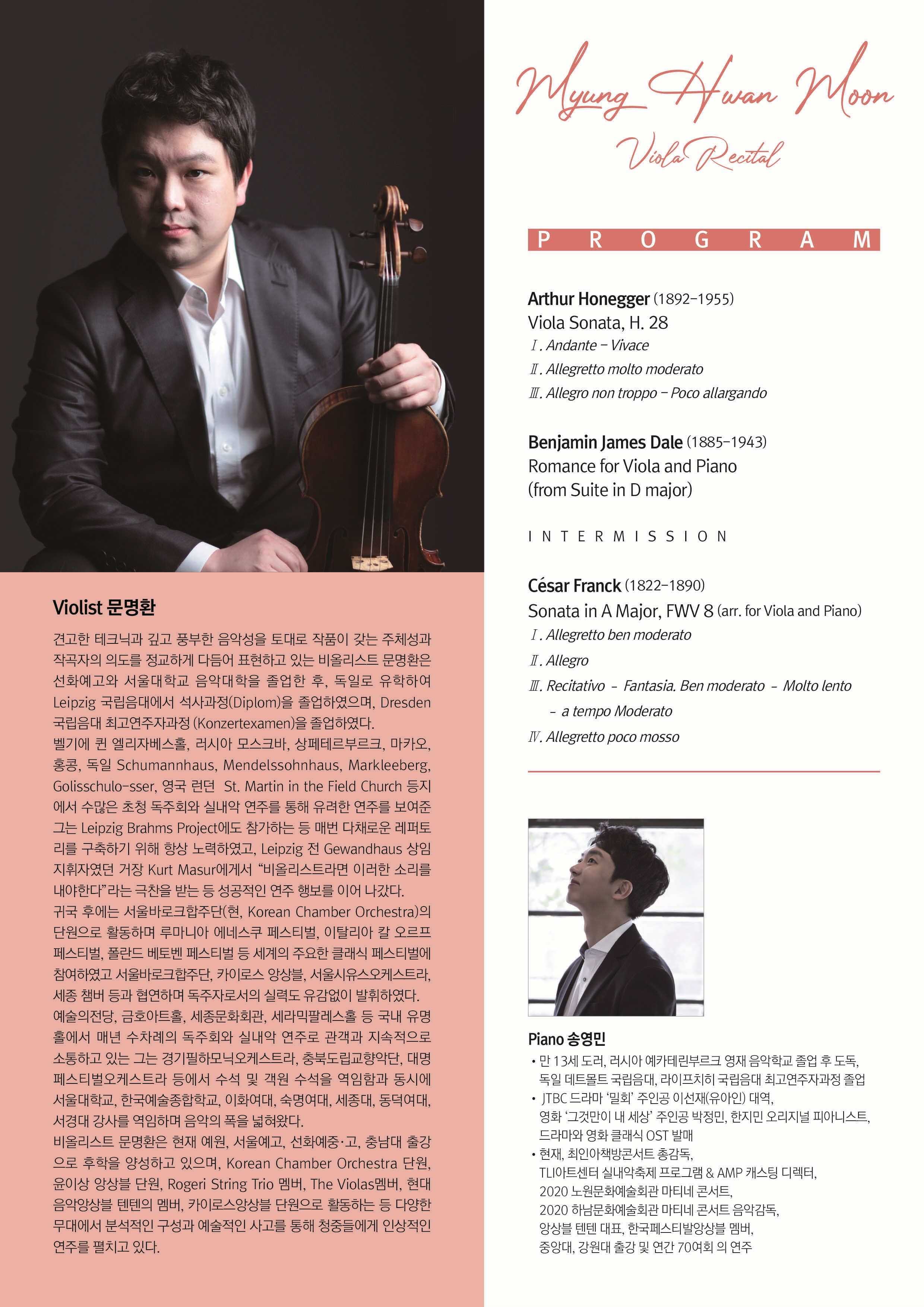 웹전단