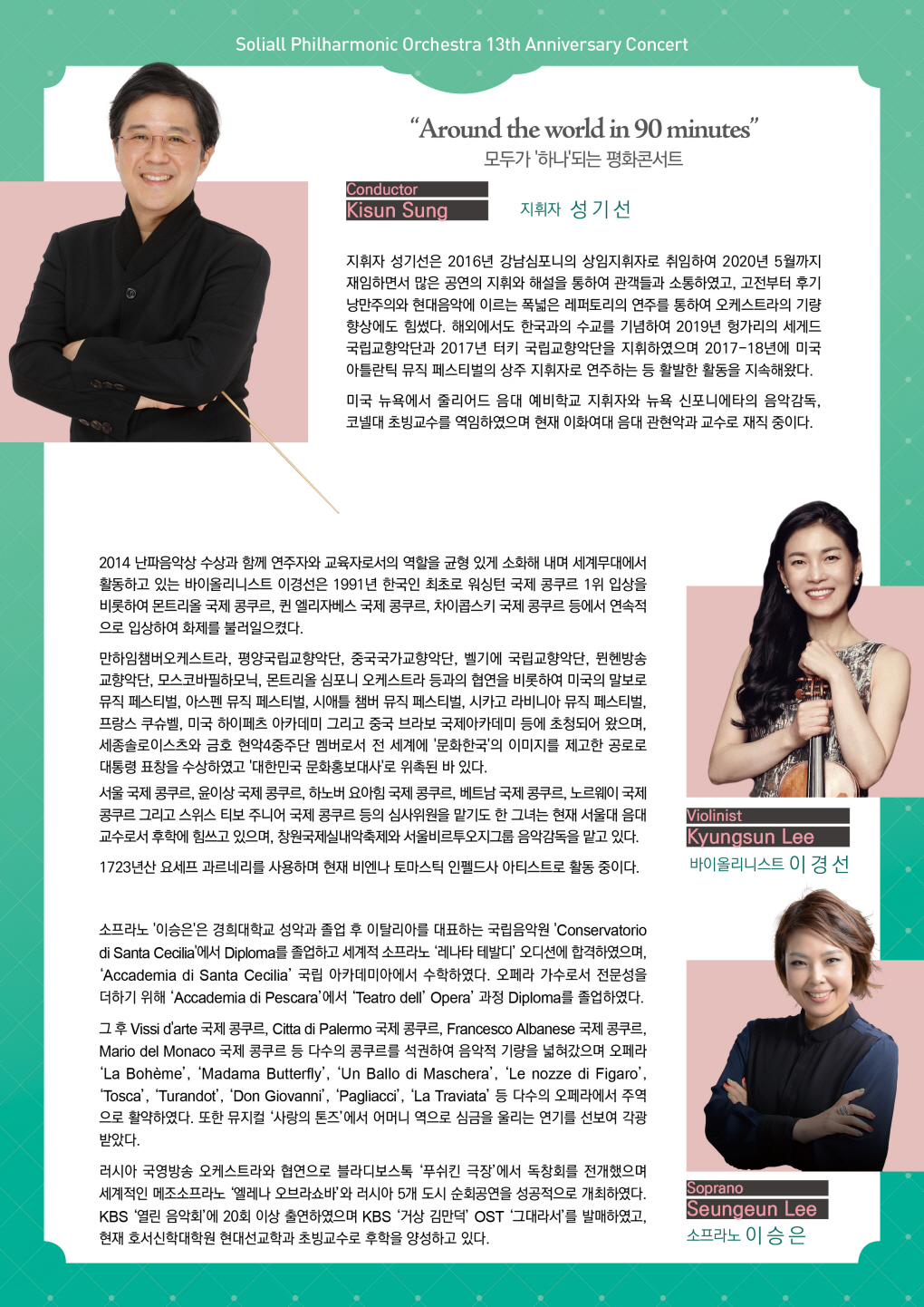 웹전단