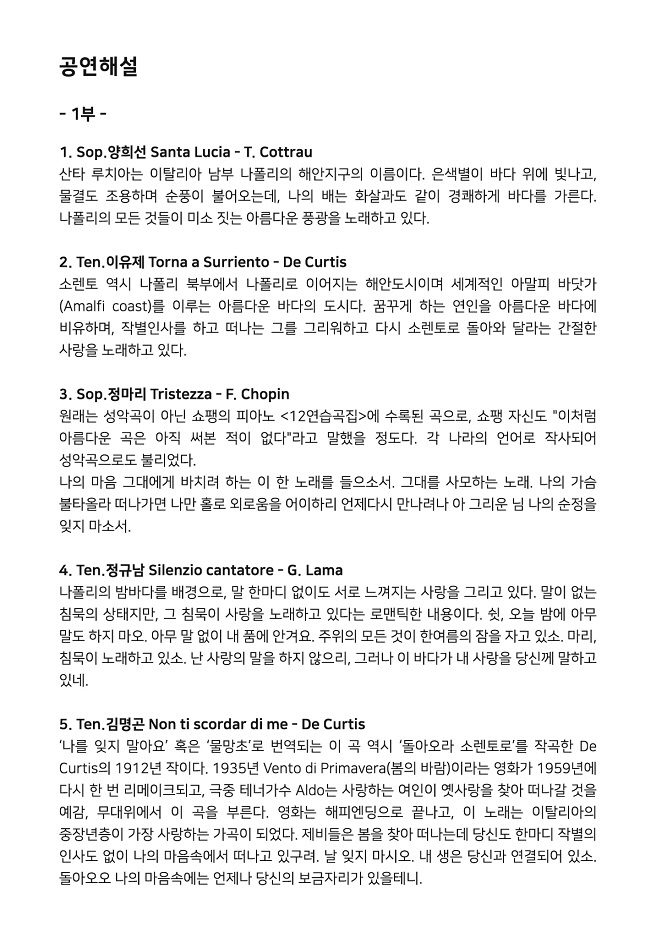 웹전단