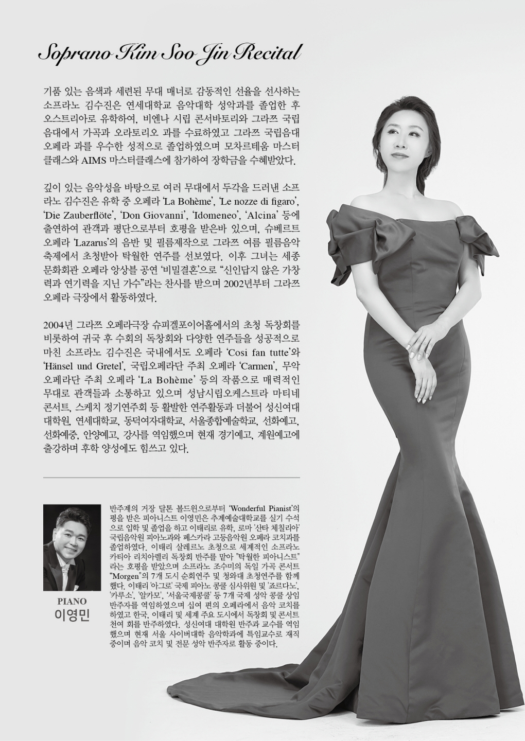웹전단