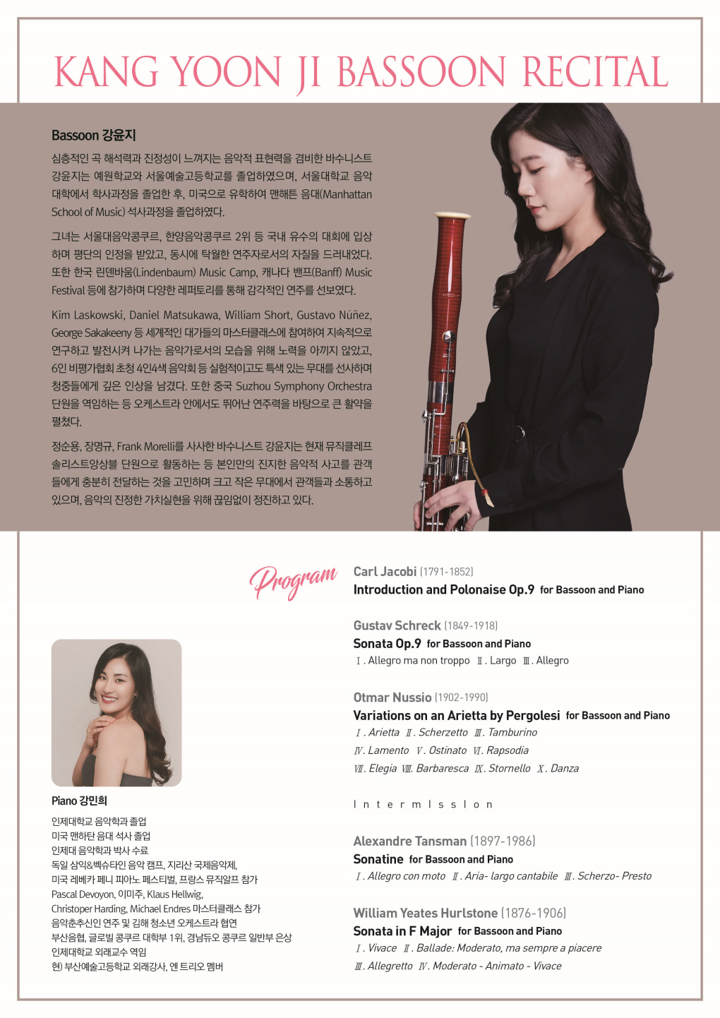 웹전단