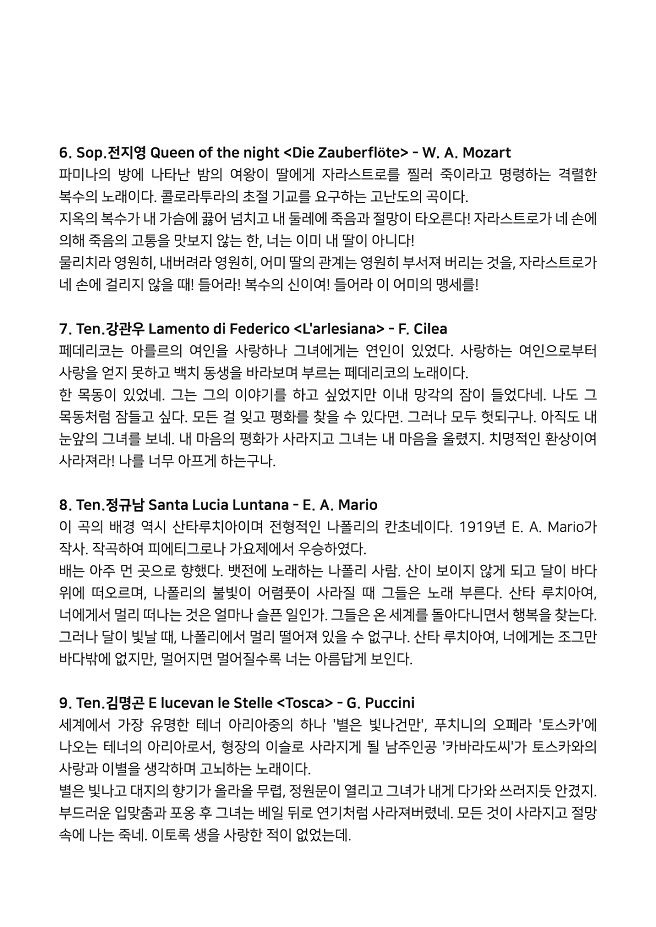 웹전단